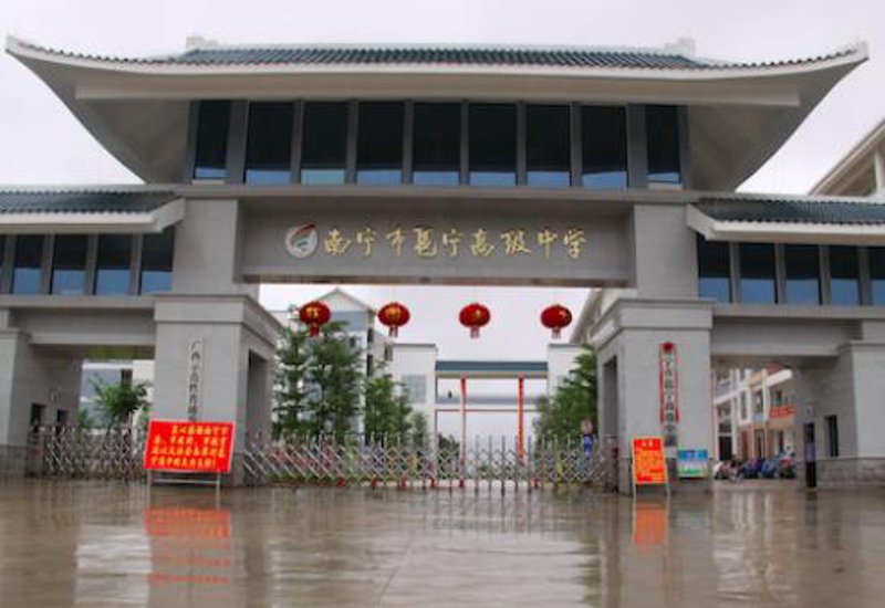 全日制教育包括哪些内容？让我们一起探索。