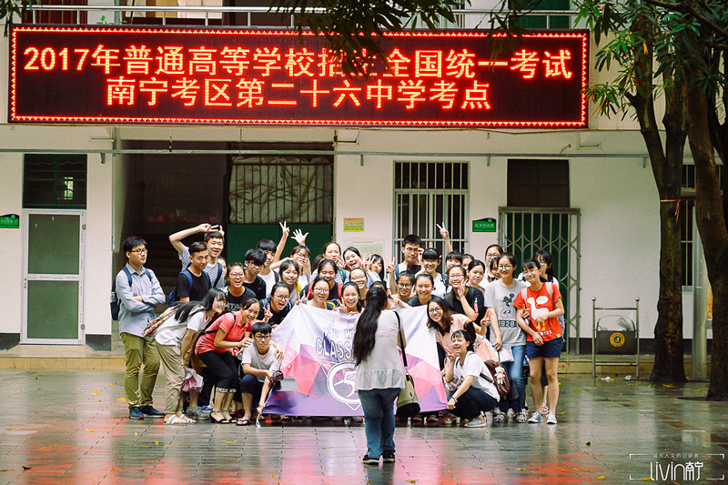 南宁市第十五中学校长：引领校园梦想的灯塔