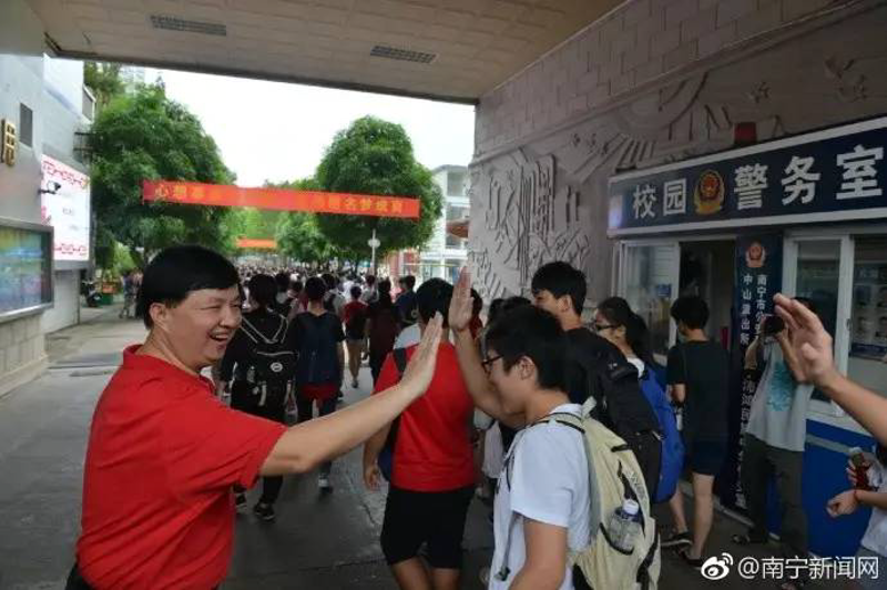 南宁市第十五中学——一所提供全日制初中与高中的综合学校,其教育质量备受家长和学生关注。今天,我们将从教学资源、师资力量以及校园环境三个方面进行对比分析,看看南宁市第十五中学是否值得你选择。