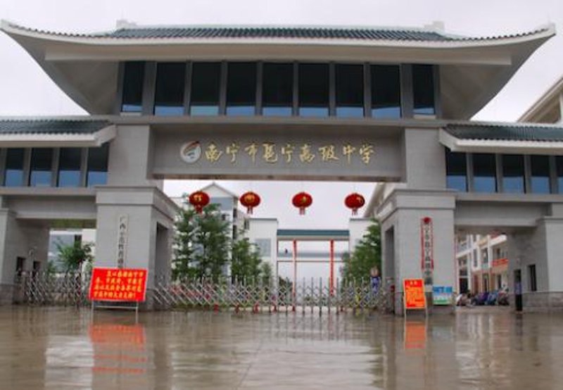 惠东县双语综合学校的特色教学模式，吸引着众多家长和学生。今天，我们就来深入探讨一下这所学校的教学理念与实际效果。