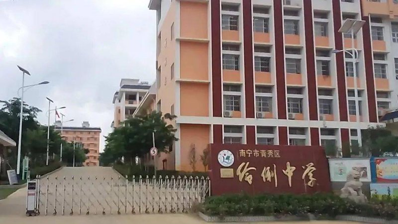 张北的风，蔚蓝的天：伟伦综合学校如何引领学生走向未来