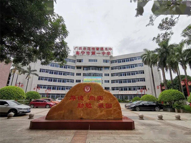 全日制VS在职教育：5大核心维度数据对比，助你精准选择