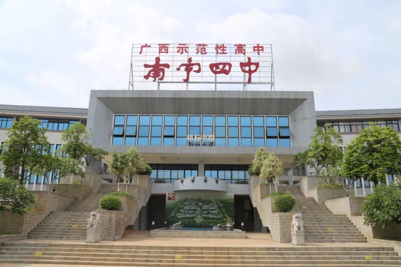 南宁市第十五中学的准确位置在哪里？让我们一起探索。